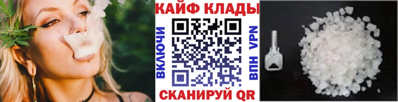 Где найти наркотики Армавир Амфетамин Конопля КОКАИН Меф ГАШИШ