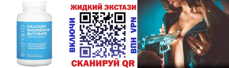 MEGA зеркало  сайты даркнета какой сайт  Бутират 1.4BDO  Армавир 