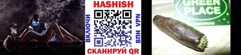 ГАШ 40% ТГК  Армавир 