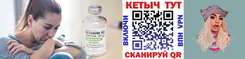 дарк нет официальный сайт купить Армавир Кетамин ketamine