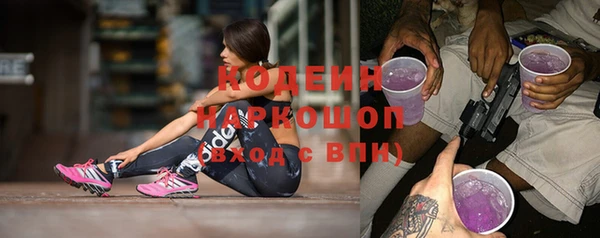 марки nbome Верхний Тагил