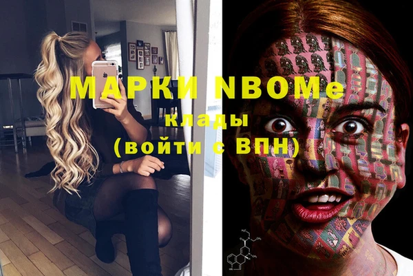 марки nbome Верхний Тагил
