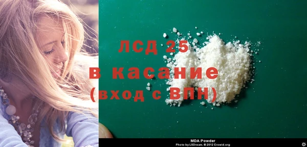 mdma Верхнеуральск