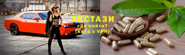 mdma Верхнеуральск