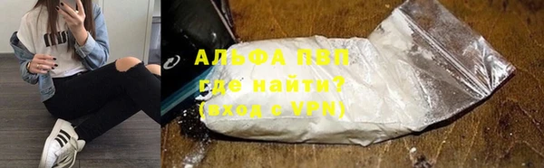 каннабис Верея