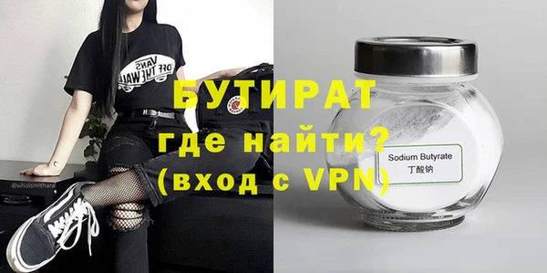 марки nbome Верхний Тагил