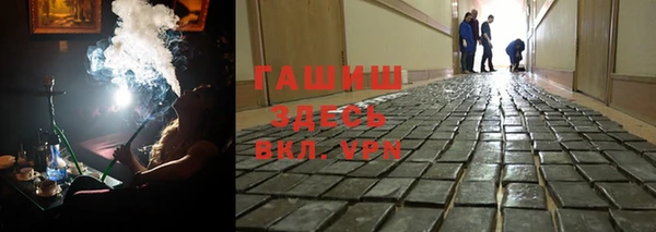 каннабис Верея