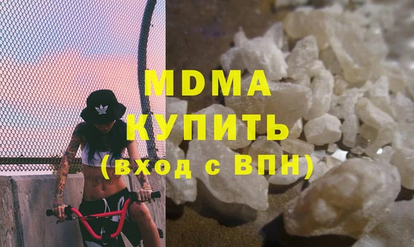 марки nbome Верхний Тагил