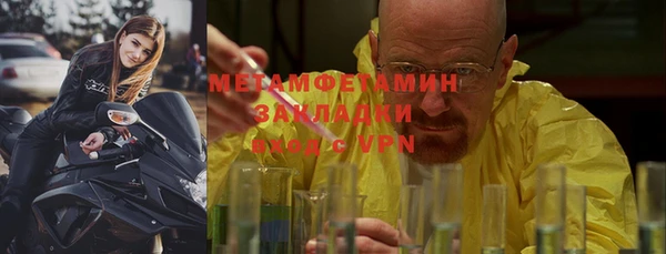 марки nbome Верхний Тагил