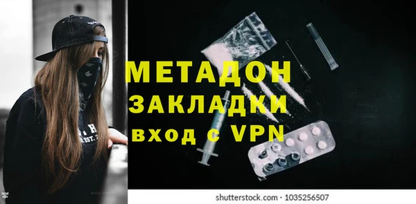 каннабис Верея
