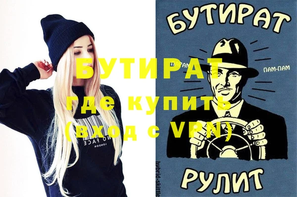 mdma Верхнеуральск