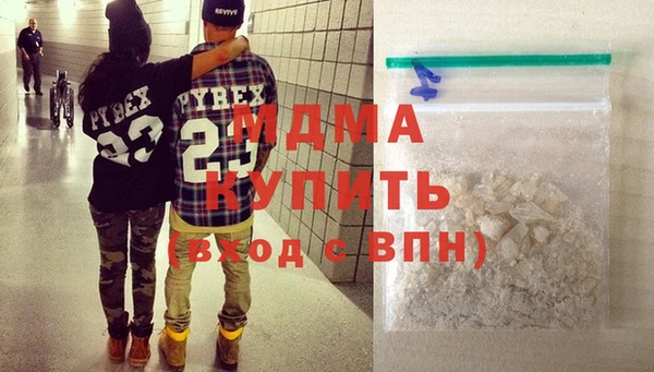 mdma Верхнеуральск
