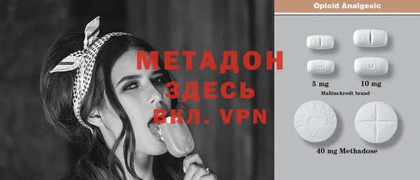 каннабис Верея