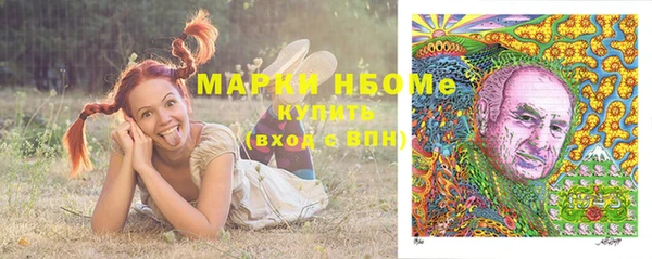 марки nbome Верхний Тагил