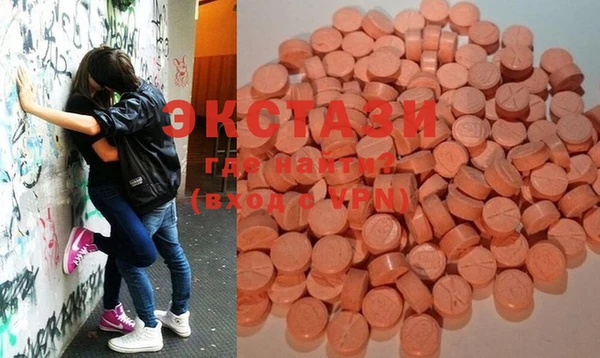 mdma Верхнеуральск