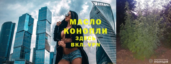 марки nbome Верхний Тагил