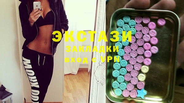 марки nbome Верхний Тагил