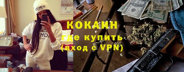 марки nbome Верхний Тагил