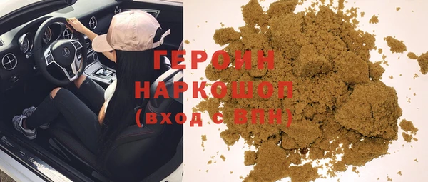 марки nbome Верхний Тагил