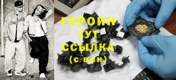 каннабис Верея