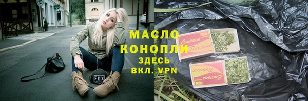 каннабис Верея