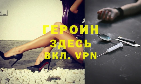 каннабис Верея
