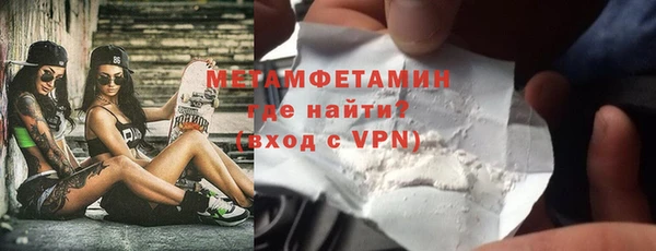 марки nbome Верхний Тагил