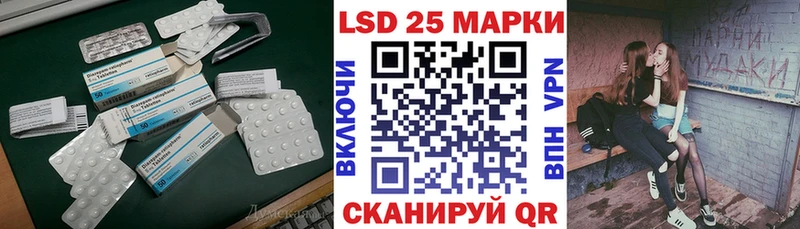 мориарти как зайти  Армавир  LSD-25 экстази ecstasy 
