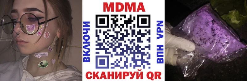 kraken как зайти  Армавир  MDMA VHQ 
