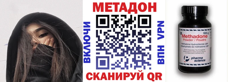 купить   блэк спрут сайт  МЕТАДОН мёд  Армавир 