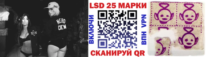 Наркотические марки 1,5мг  Армавир 