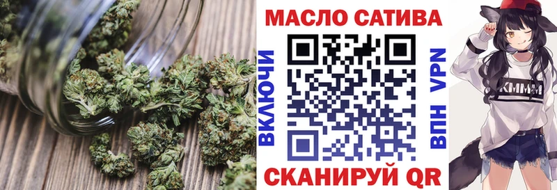 Дистиллят ТГК вейп Армавир
