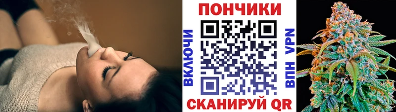 Каннабис SATIVA & INDICA  Армавир 